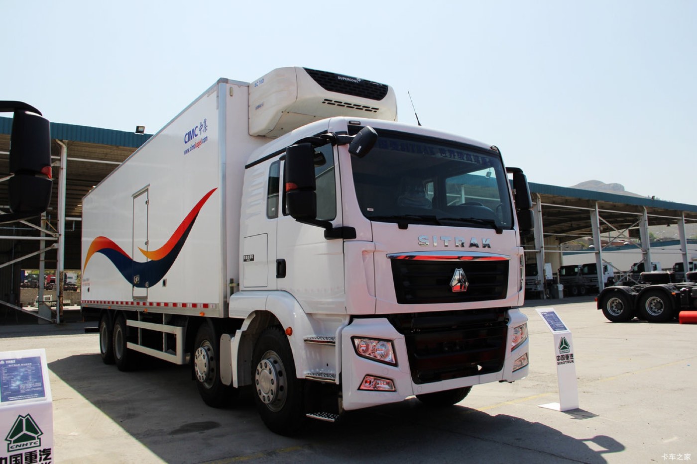 SITRAK 8×4 Reefer Truck